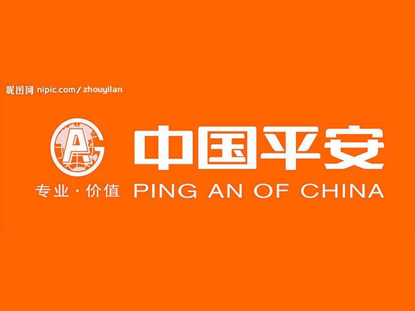 中国平安